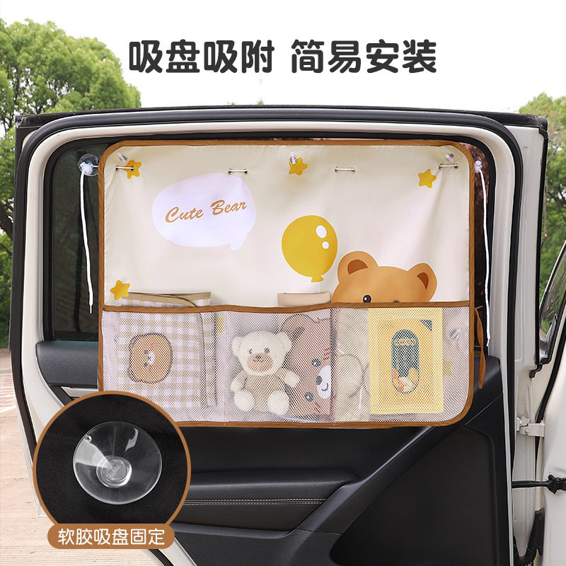 汽车隔热遮阳帘吸盘式遮