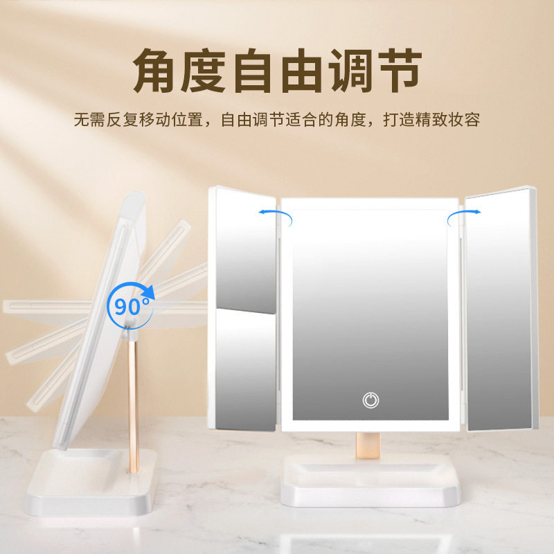 led化妆镜桌面台式带灯收