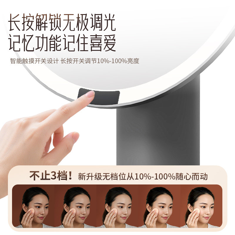 情人节礼物镜子化妆镜台