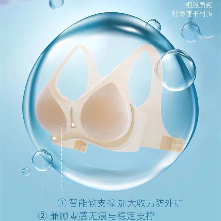 【高质量】内衣女超薄款