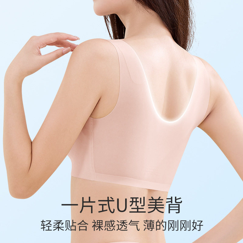 凉感冰丝固定杯少女内衣