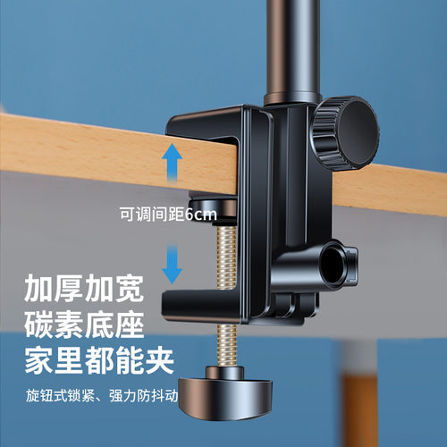 手机支架平板床头懒人桌