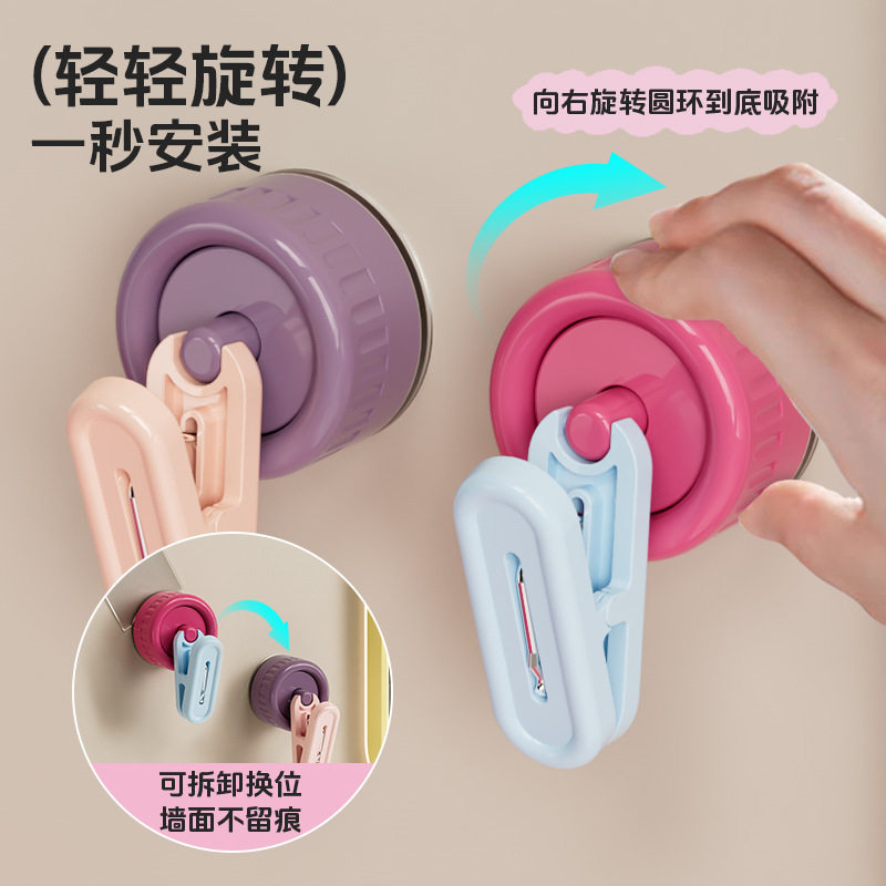 旋转吸盘收纳夹免打孔无