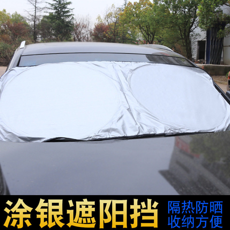 新能源涂银六件套众横太