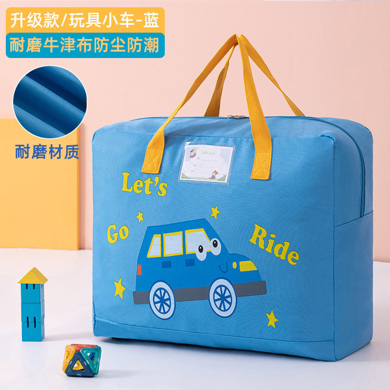 牛津布棉被袋防水加厚被