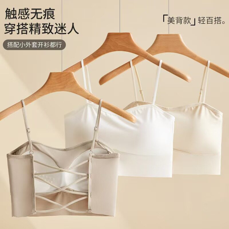 冰丝无痕吊带抹胸背心女