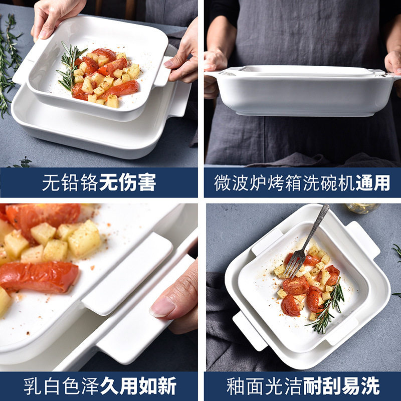 创意北欧陶瓷餐具长方形