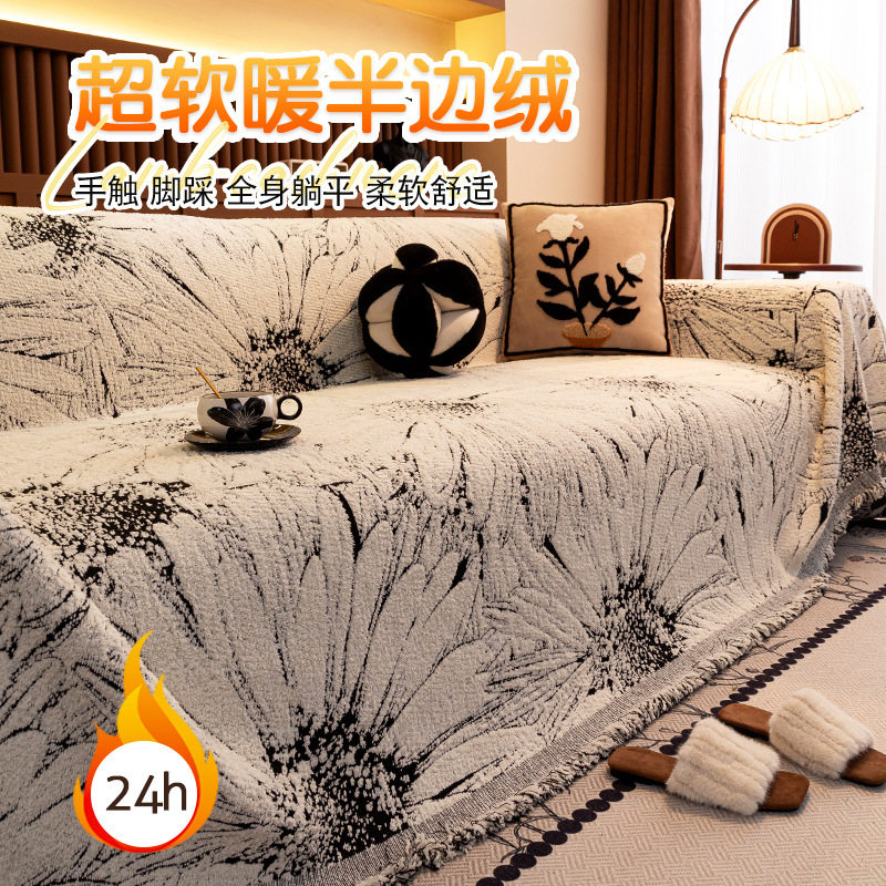雪尼尔沙发盖巾加厚简约