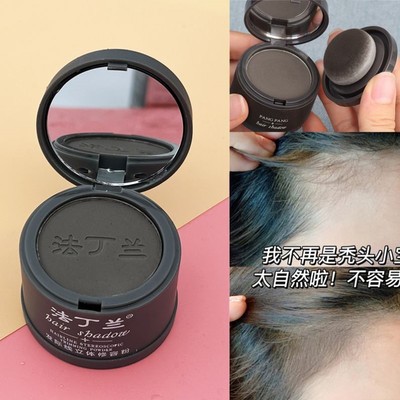 发际线泥修容粉防水防汗修饰额头后移填充发缝神器补发缝遮盖正品