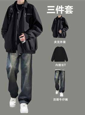 春秋新款夹克男生休闲套装青少年宽松冲锋衣外套搭配牛仔裤三件套