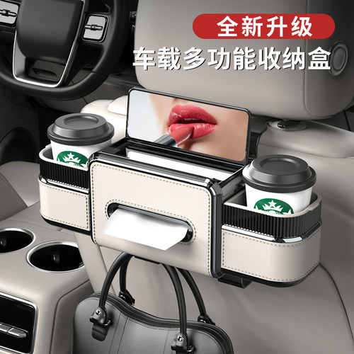 汽车座椅后背收纳盒多功能车载纸巾盒后排手机支架车用置物架挂袋