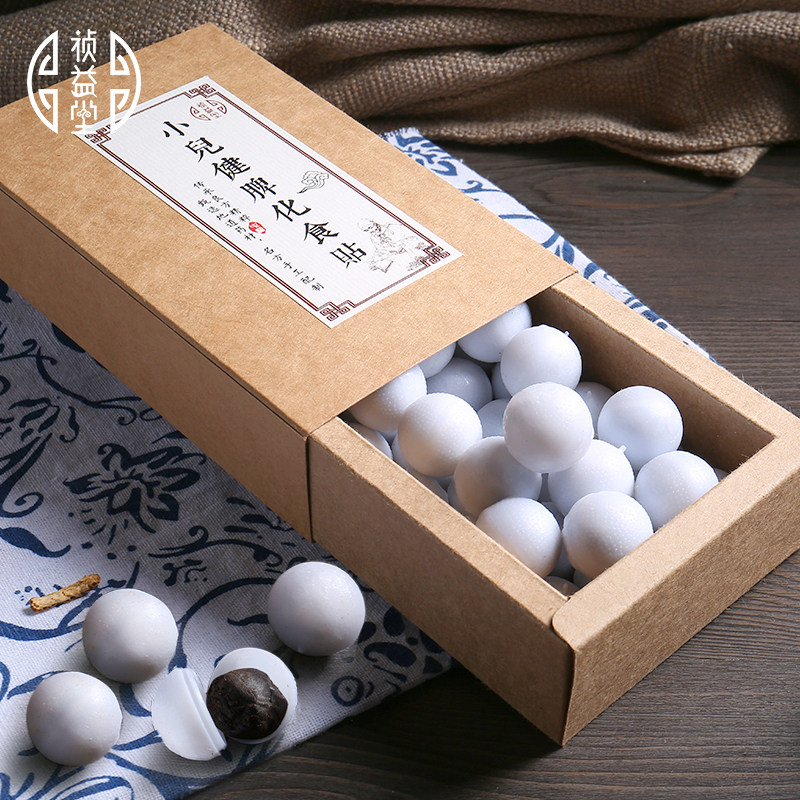 丁香开胃肚脐贴婴儿消食贴宝宝开胃儿童调理脾胃贴小儿健脾积食贴