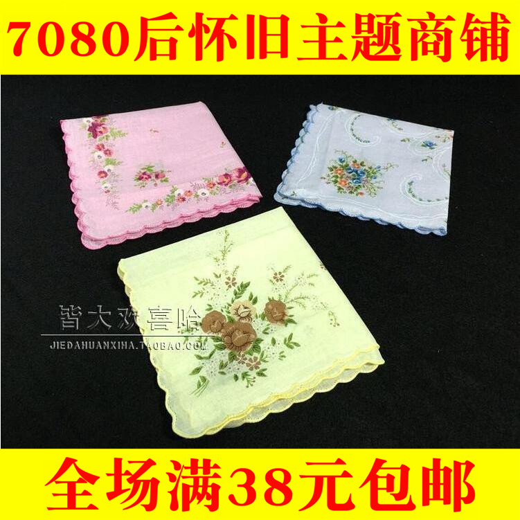 70/80后怀旧经典 绝版收藏 月牙边手绢 纯棉手帕 老式小花朵方巾
