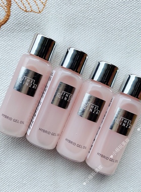 the ginza御银座粉晶按摩精华露10ml小样御银座玫瑰油保湿修护