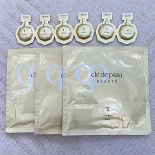 CPB肌肤之钥集中护理组面膜三部曲面膜 密集奢护保湿修护滋养