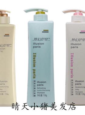 朵美莱洗发水 梦幻芭黎滋润丝滑洗发露去屑控油润发素738ml