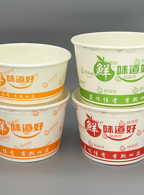 600只配筷子850ml/600ml加厚一次性打包桶凉皮炒面快餐盒打包纸碗