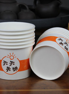 勺子纸碗圆形双淋膜圆形雪糕纸碗