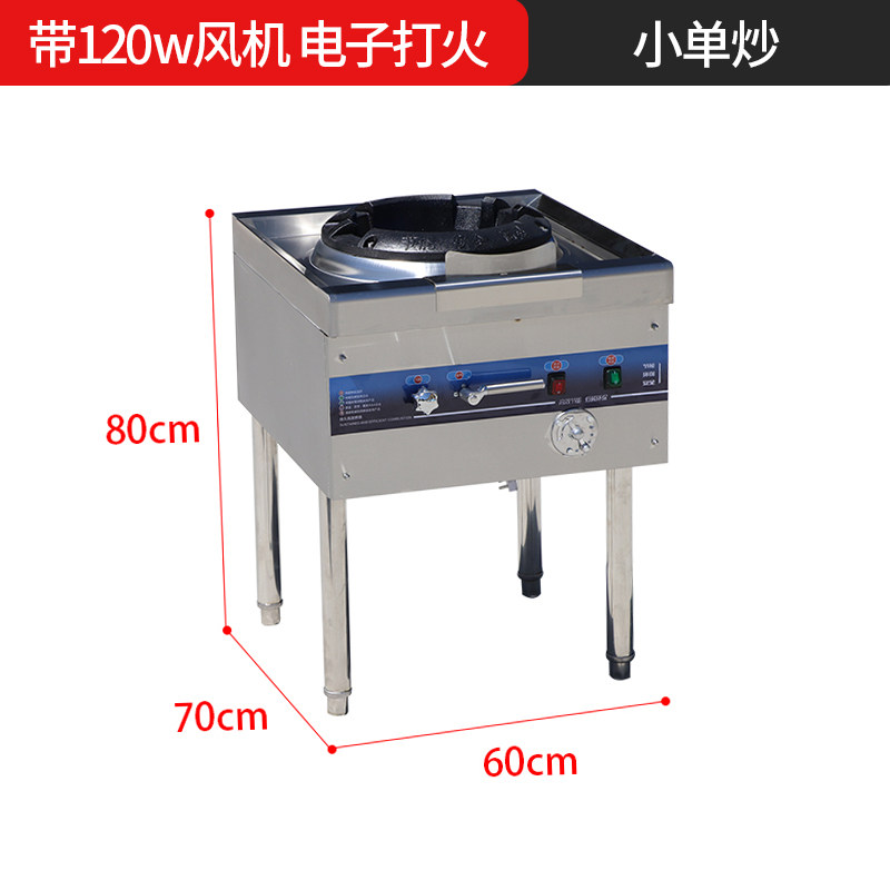 设备双眼饭店双灶煤气猛火灶商用大灶水龙头爆炒炉灶架子炉子落地在类目 厨房/烹饪用具, 烹饪用具, 小型燃气灶中 - 来自Buy2taobao.com提供专业的淘宝代购服务