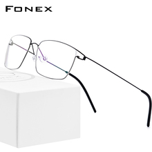 华镜FONEX钛合金眼镜架金丝方形眼镜框近视眼镜男超轻商务可配镜