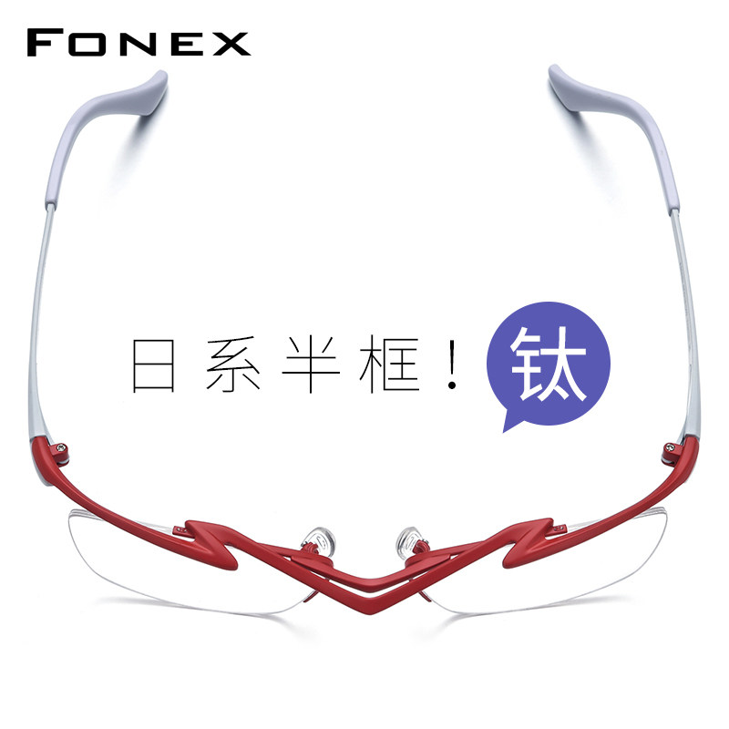 超轻纯钛近视眼镜架男款商务方形日系松岛半框光学眼睛框可配度数