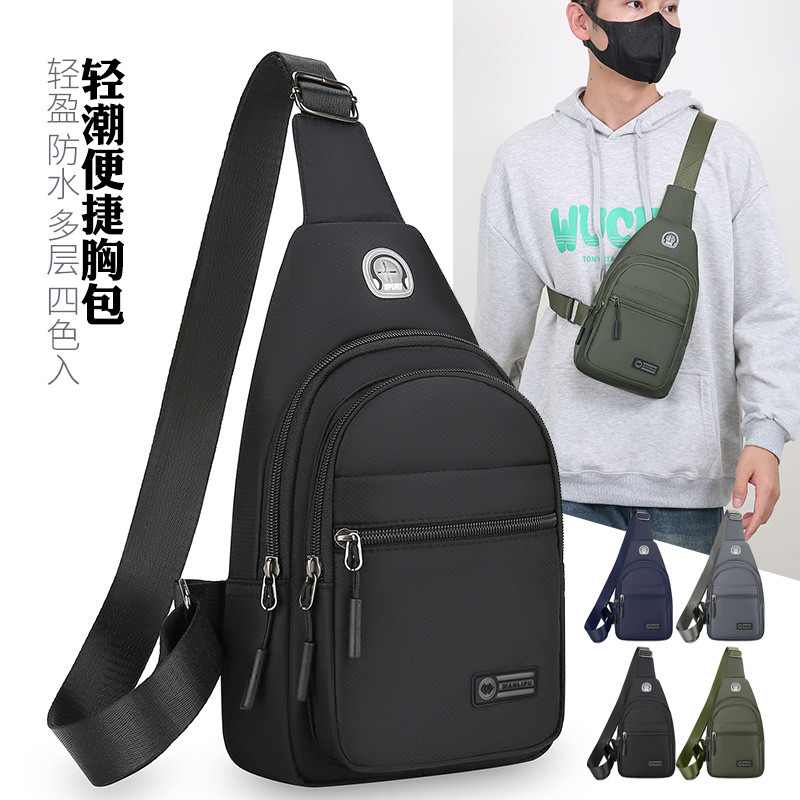 胸包男士单肩斜挎包防水耐磨牛津布运动休闲背包男包胸前包斜跨包,箱包皮具/热销女包/男包,胸包,淘宝优惠券,粉丝福利购,淘宝优惠卷