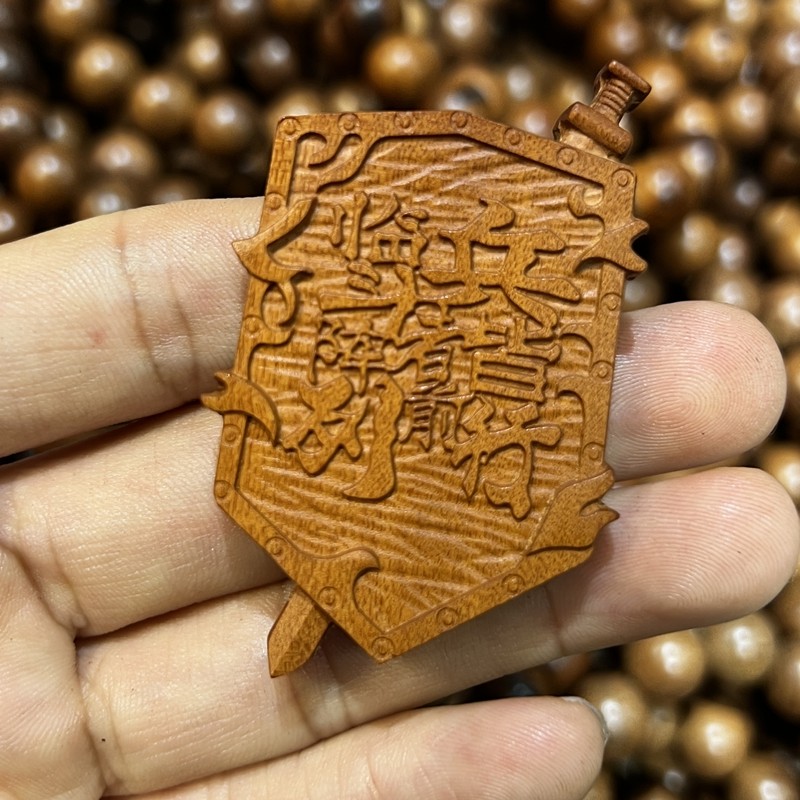 雷击天然紫微桃木挂件九字真言七星剑盾（1）