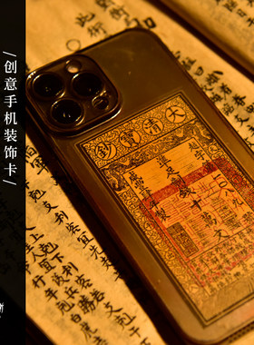 聻越文创手工印刷卡片