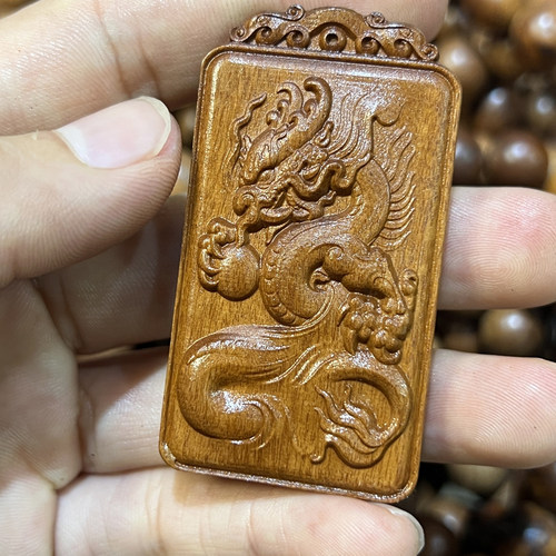 枣木龙牌道系无事牌（29）