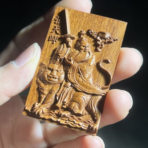 张天师道系枣木无事牌（33）