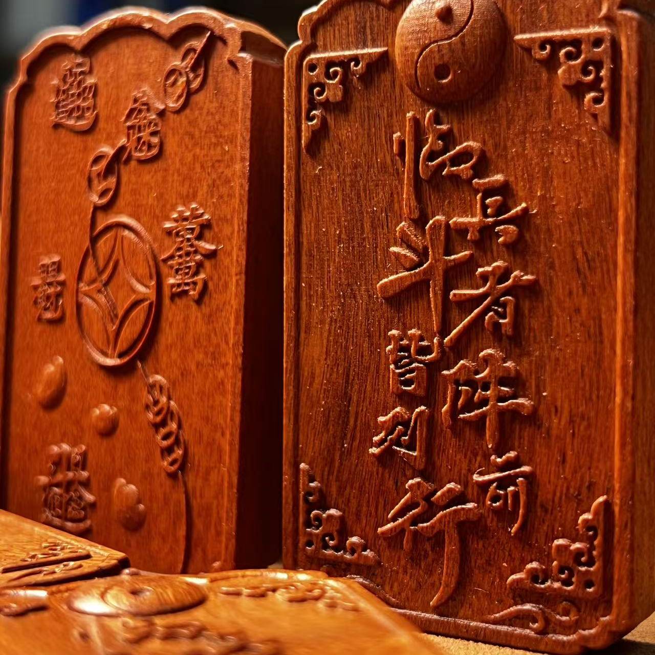 九字真言道系无事牌（18）