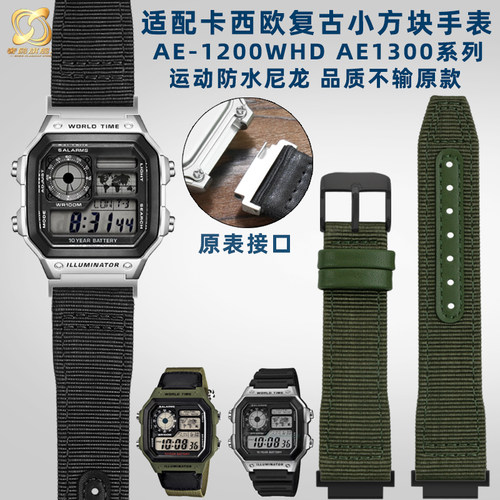 适配卡西欧手表尼龙帆布材质