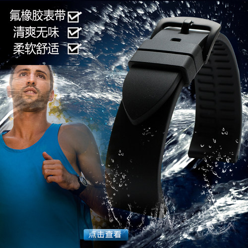 柔软户外男士防水橡胶表带