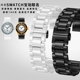 适配swatch斯沃琪X宝珀联名款 五大洋系列时尚 男女陶瓷手表带22mm