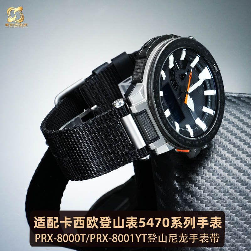 适配卡西欧常规厚度尼龙表带