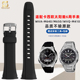 适配卡西欧WVA M410电波太阳能手表树脂硅胶手表带 WVQ M640 M650