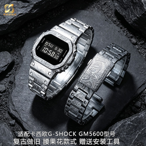 适配卡西欧小方块GM5600配件
