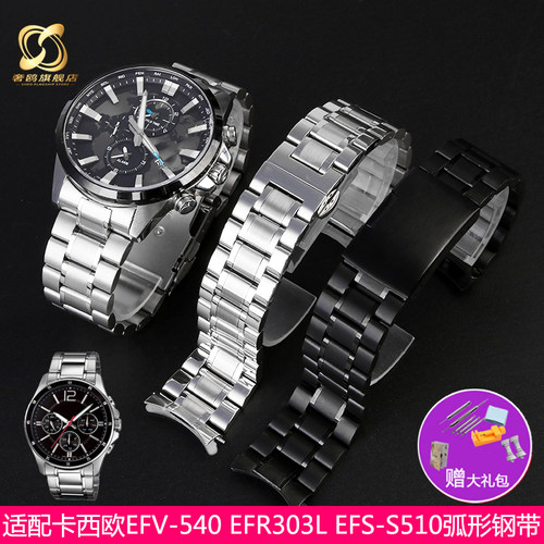 适配手表带卡西欧精钢