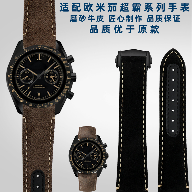 磨砂牛皮表带原版款式