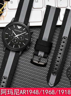 适配阿玛尼AR1948 1968 1918尼龙表带 Luigi系列男款帆布手表配件