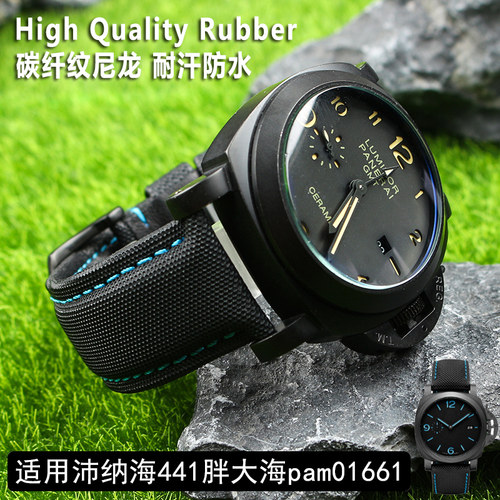 碳纤维格纹 佩戴舒适 防水防汗 品质保证