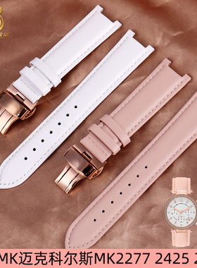 适配MK真皮手表带 迈克科尔斯MK2277 2425 2280女士凹口表链皮带