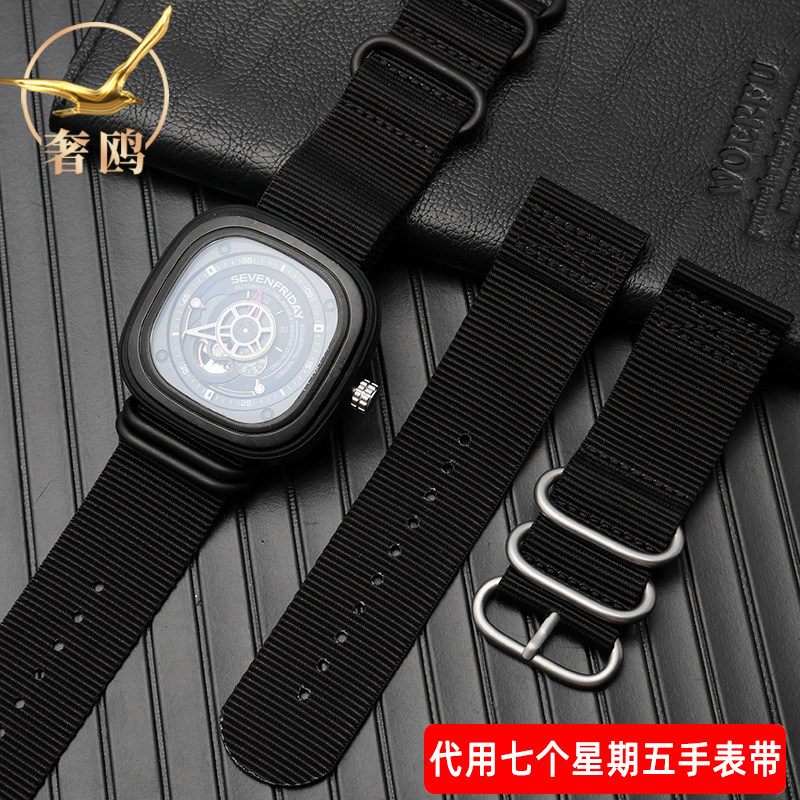 帆布尼龙男士手表带适配星期五S2/01 P1B/01户外防水配件28mm