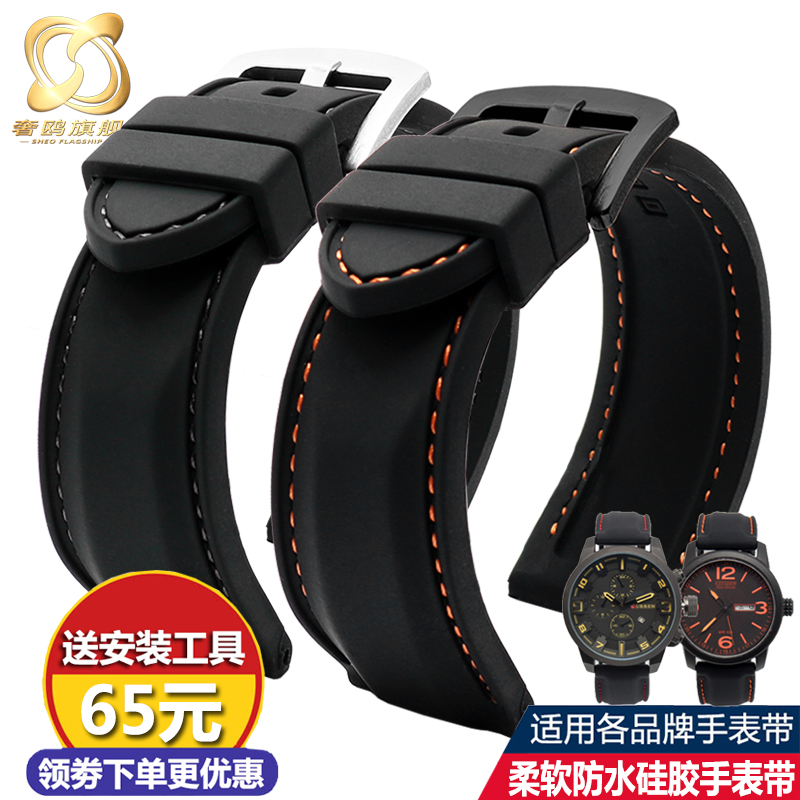 美度适配精工防水硅胶手表带