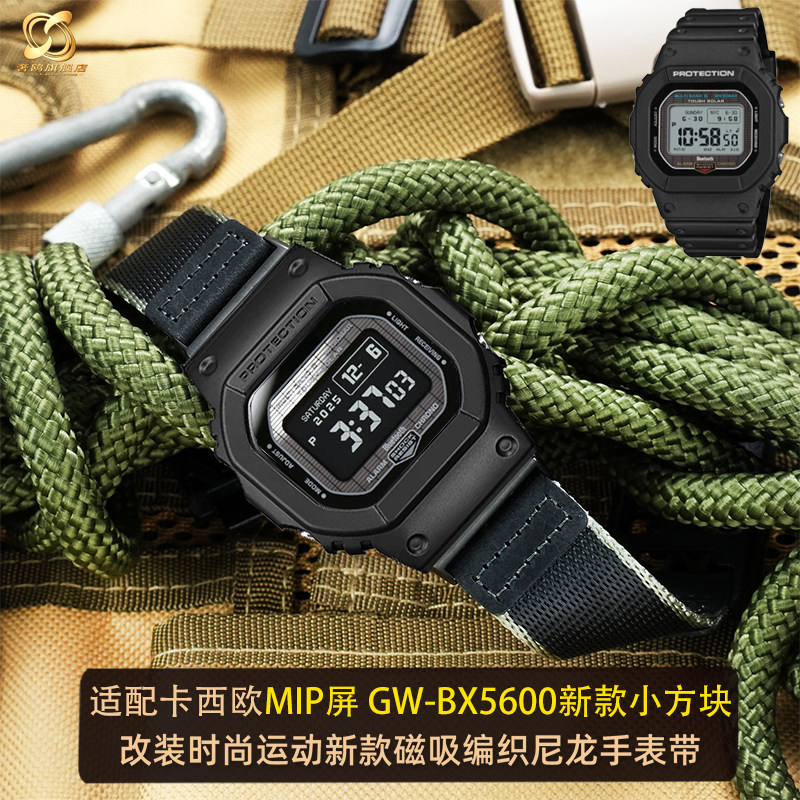 适配卡西欧GW-BX5600尼龙手表带