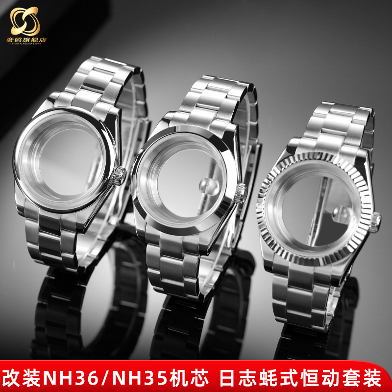 适配劳力士日志蚝式恒动手表