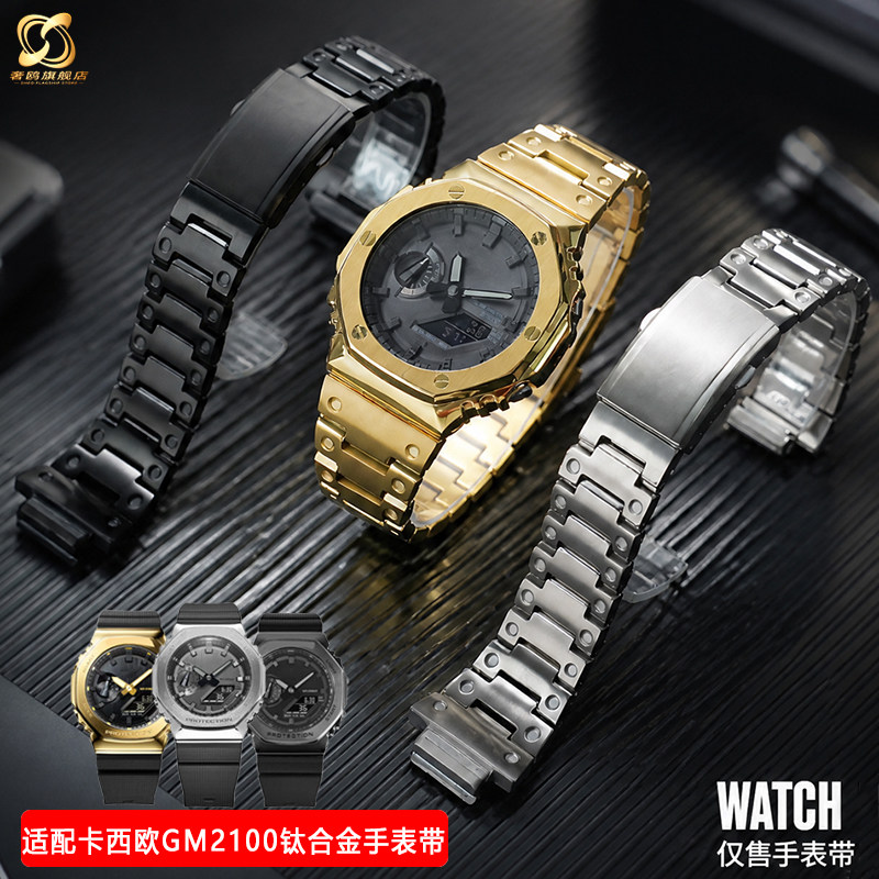 适配卡西欧手表钛合金材质工艺