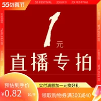 Живая трансляция Специальная стрельба Lianjingdezhen Hand Hand -Made Single Shot без отправки обслуживания клиентов, чтобы подтвердить стиль и цену перед съемкой