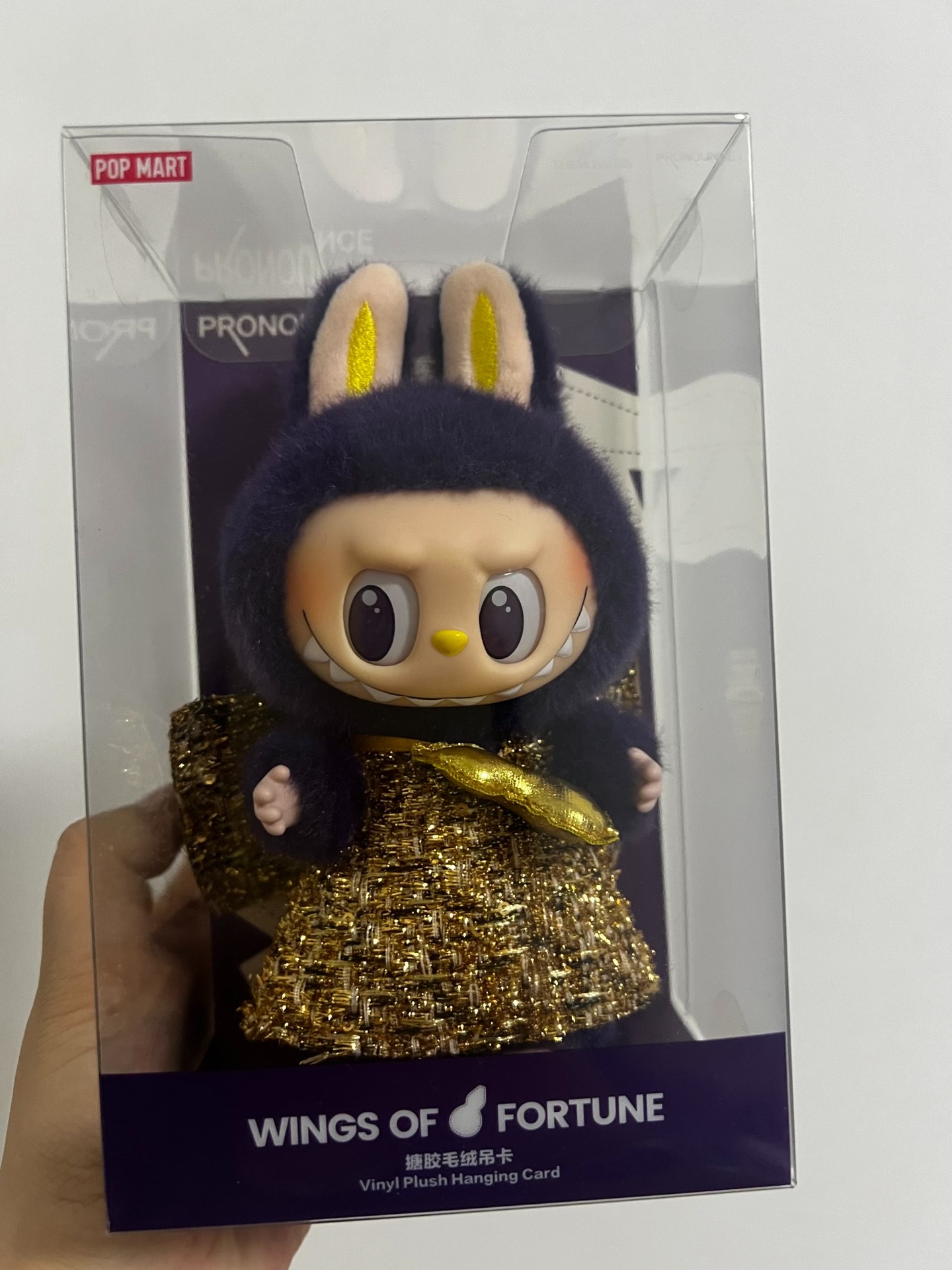 Anime Keychain - China Exclusive - China Exclusive Anime Merch
