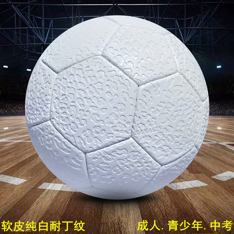 NAKING/耐丁足球柔软皮